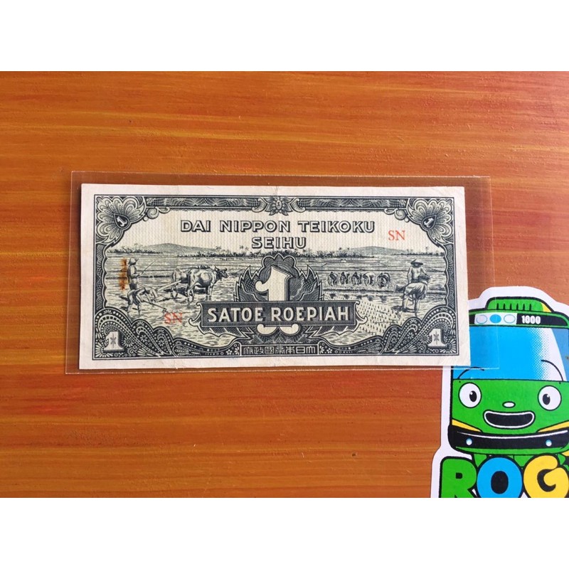Uang Kuno 1 Rupiah Dai Nippon Code 91010
