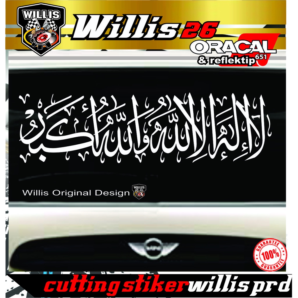 STIKER MOBIL KACA MOBIL KALIGRAFI LAILAHAILLALLAH HUALLAH HUAKBAR