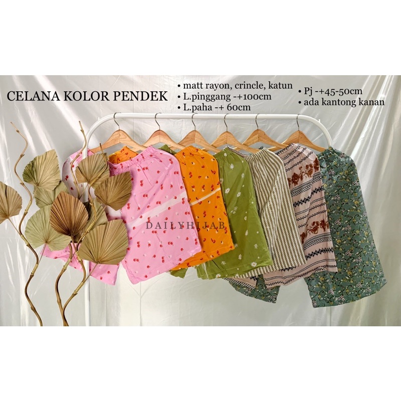 CELANA KOLOR PENDEK RIJEK PRINTING (motif tidak rata)