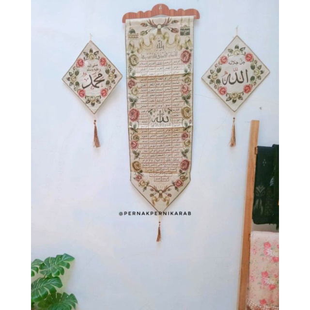 kaligrafi hiasan dinding kiswah panjang Asmaul husna non payet ori mesir