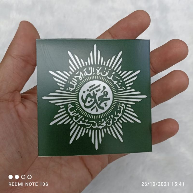 

Stiker Muhammadiyah Warna Hijau Mengkilat Stiker Vinyl