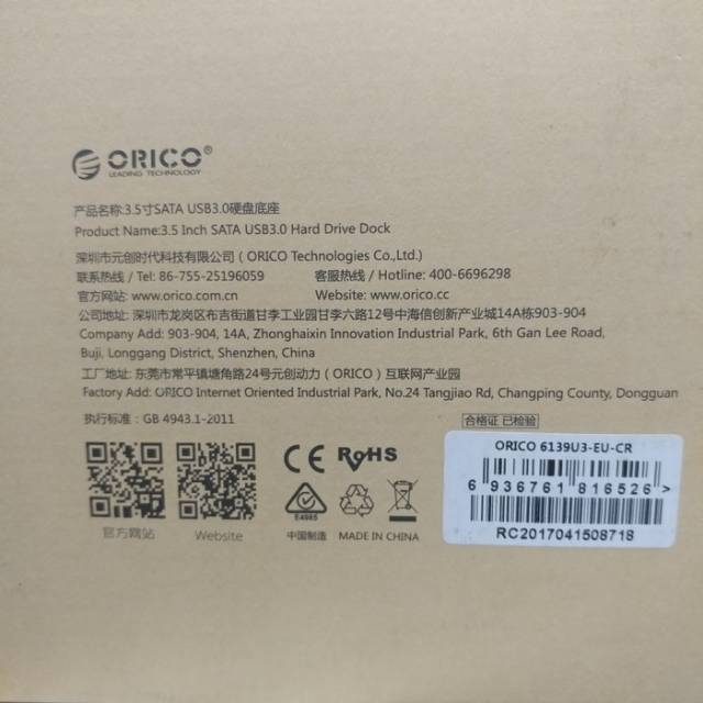 ORICO 6130U3 3.5 INCH 1 BAY SATA USB 3.0 HARD DRIVE DOCK DUAL 2.5/3.5 DOCKING