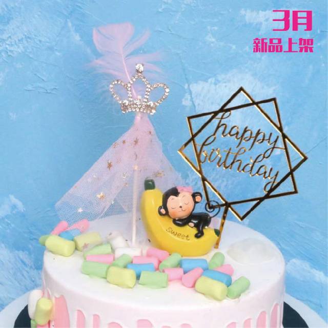 Cake Topper Happy Birthday Akrilik Segi 8 Dekorasi Hiasan Kue Ultah Murah Gold Silver Merah Biru