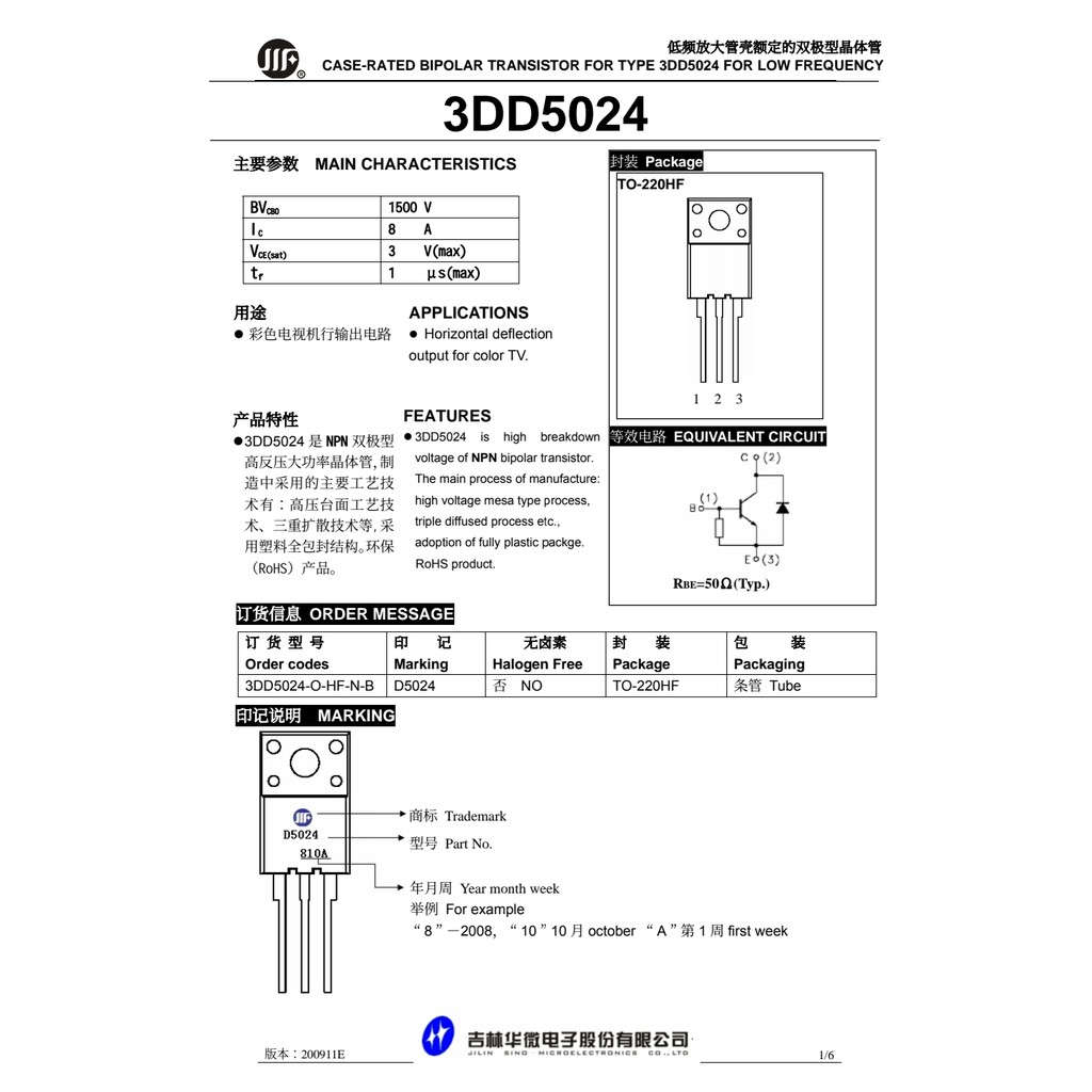 Transistor D5024 D 5024