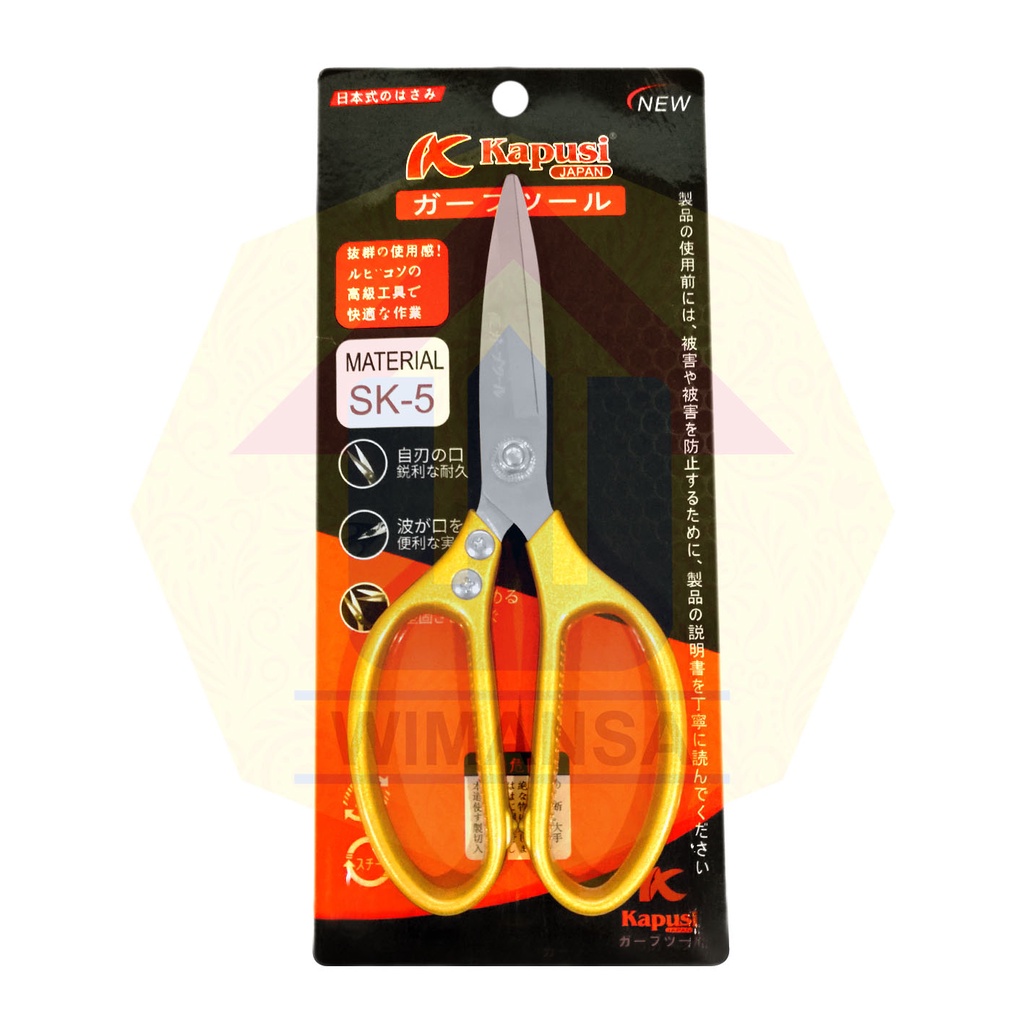

KAPUSI GUNTING SERBAGUNA GOLD K-0862 MATERIAL SK-5