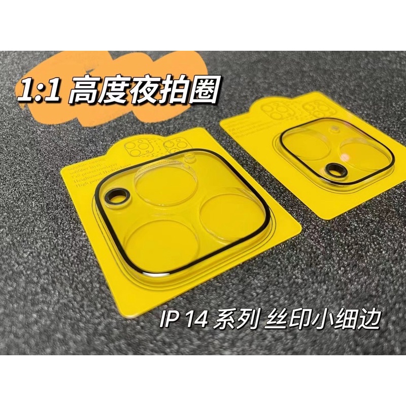 OPTICAL CAMERA PROTECTOR TEMPERED (11 - 14 PROMAX ) ALL NEW SERIES IPHONE LENS PROTECTOR IPHONE LENGKAP