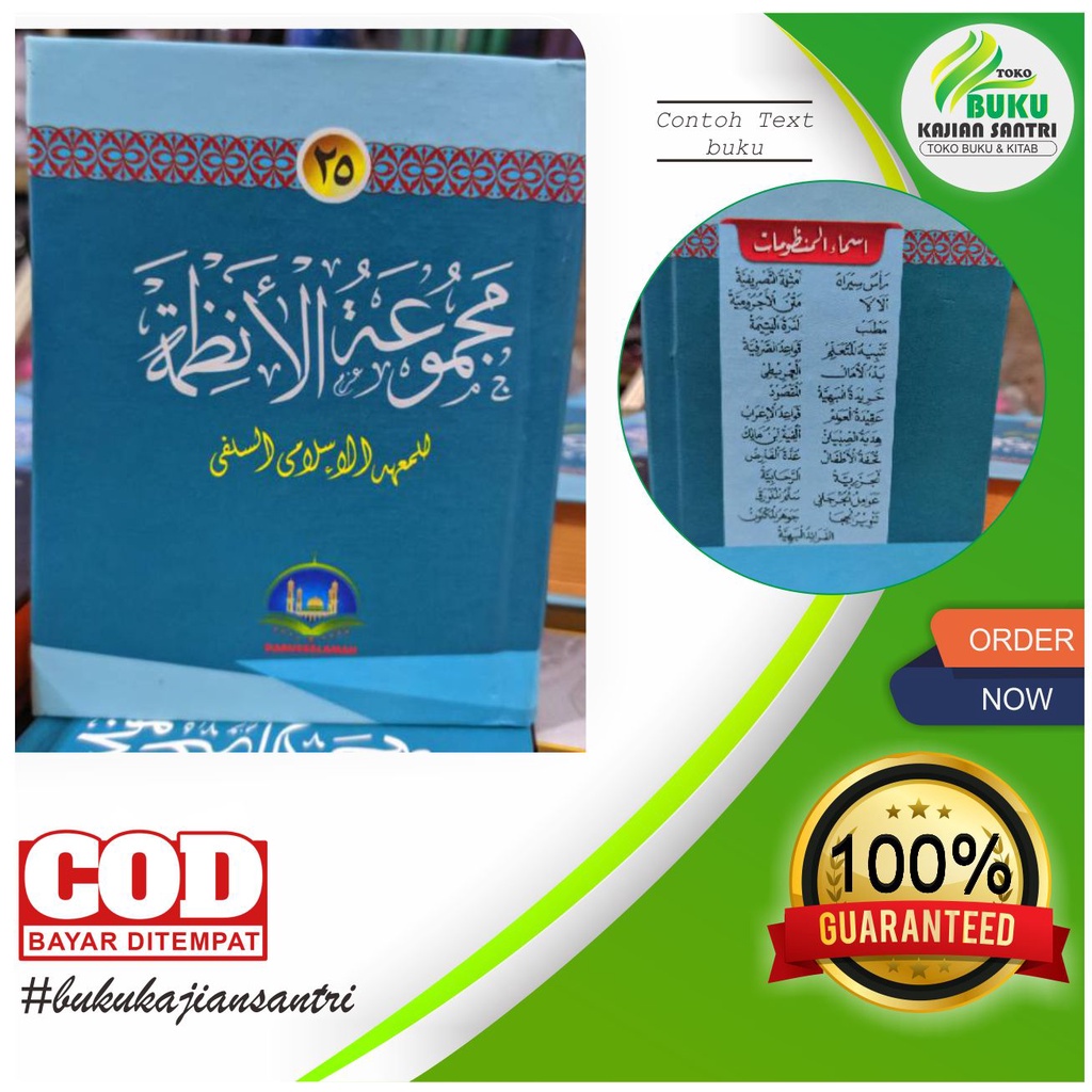 KITAB Majmuat nadhom KUMPULAN 29 NADHOM