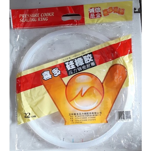 Karet Seal Panci Presto / Pressure Cookr Sealing Ring 22 cm BSH27