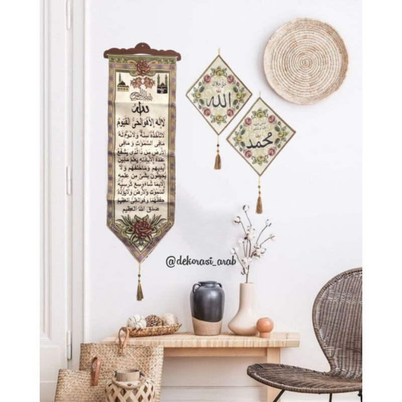Satu Paket Hiasan Dinding Kiswah Kaligrafi Non Payet Impor Mesir