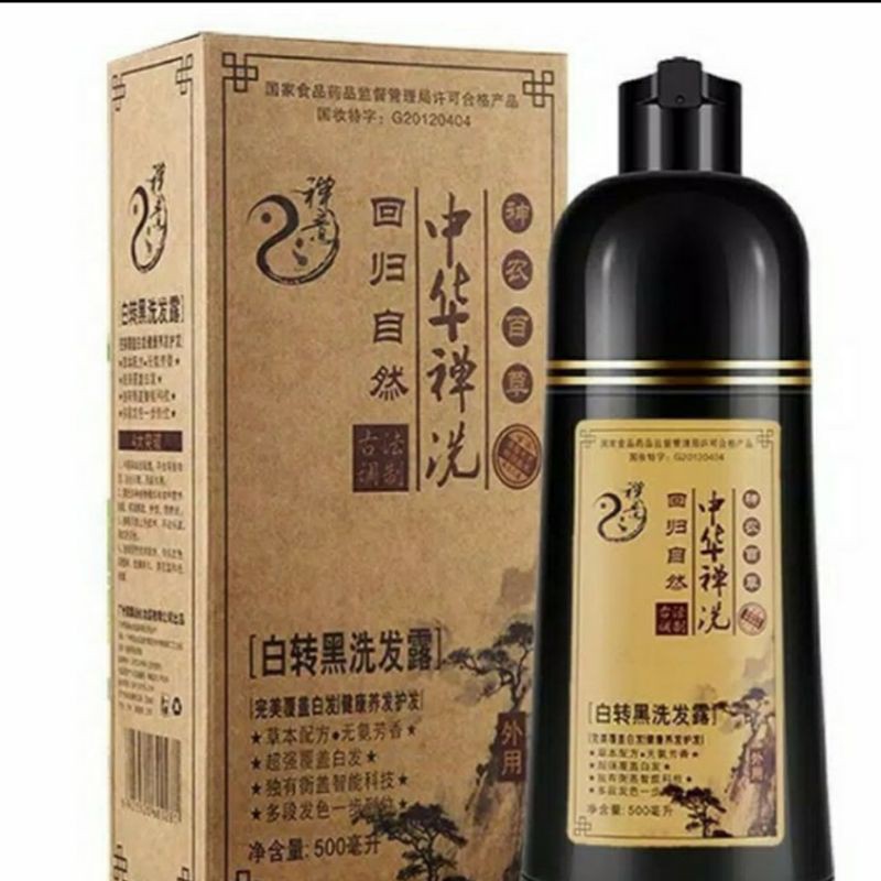 SHAMPOO UNTUK RAMBUT UBAN - SHAMPOO PEWARNA HITAM - SEMIR RAMBUT UBAN