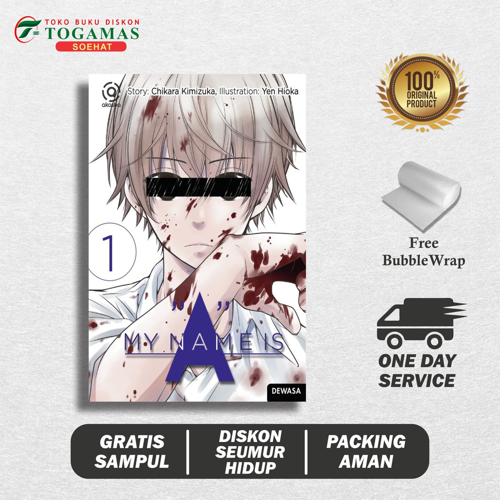 Akasha : My Name Is A 1 - CHIKARA KIMIZUKA / YEN HIOKA