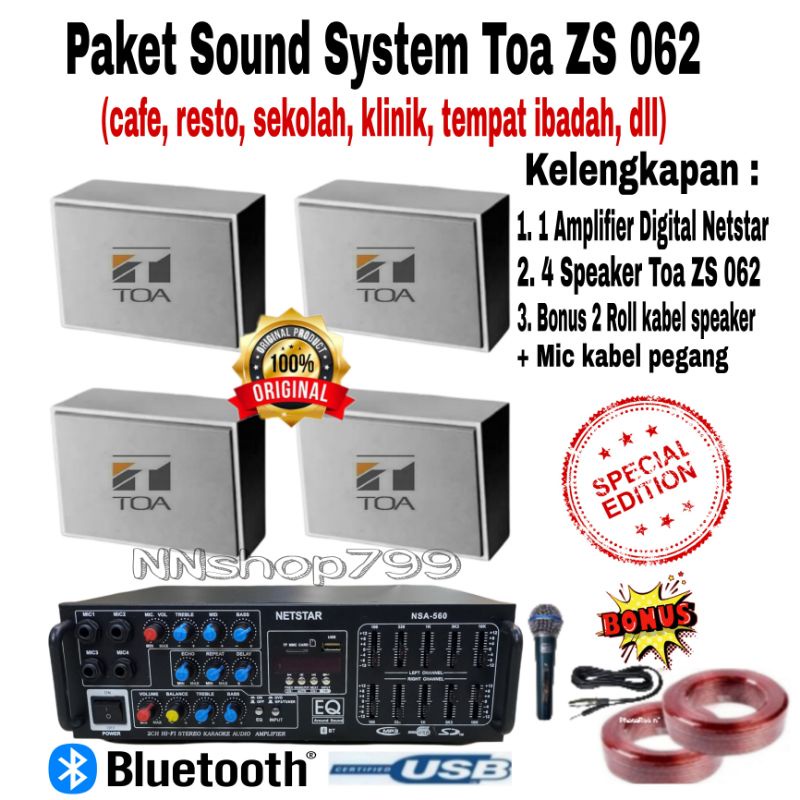 PAKET TOA ZS 062 (masjid, kantor, resto, dll)