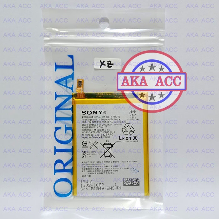 Batre Sony Xperia XZ Docomo SO01J SO-01J Batu Battery Baterai Tanam Original