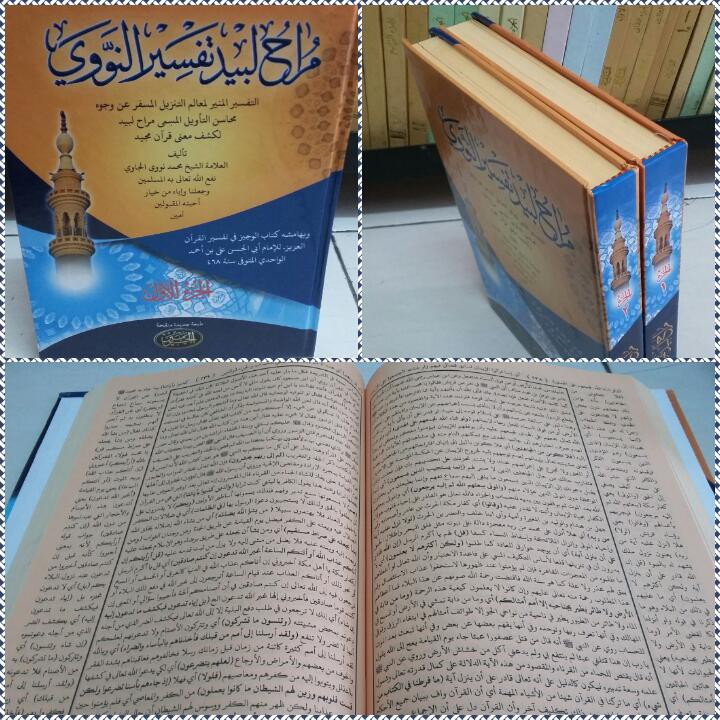 Tafsir Munir Murohi Labid - Marohi Labid Nawawi - Tafsir Nawawi