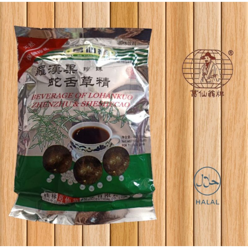 

GXW Beverage Of Lohankuo Zhenzhu & Sheshecao 10Sachet X 15Gr Cuacicao