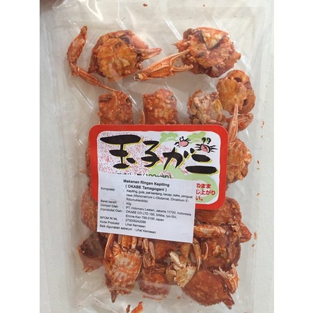 

Okabe Tamagogani - Mini Crab Japanese Snack (40gr)