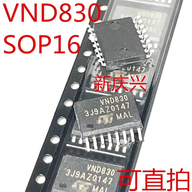 5pcs Ic Vnd830 Vnd830E Sop16 Sop-16