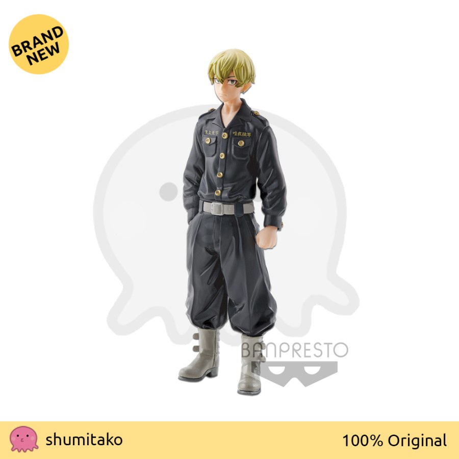 Tokyo Revengers Chifuyu Matsuno by Banpresto
