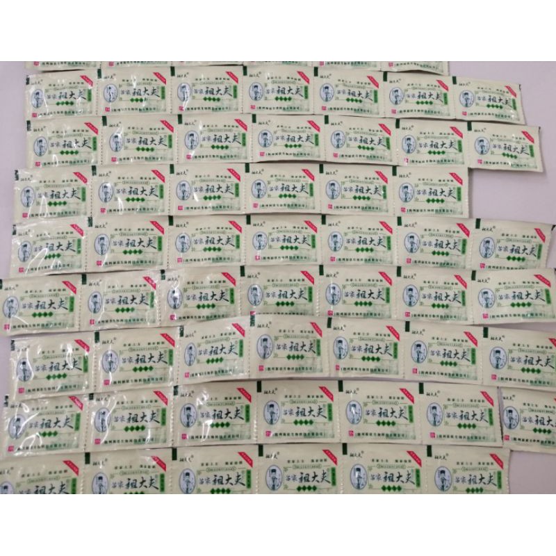 HARGA PROMO KRIM GATAL Kemasan SACHET  Obat Gatal Herbal Eksim Gatal Selangkangan Panu Jamur Psoriasis kurap Alegri bintik SALEP GATAL AMPUH ZUDAIFU