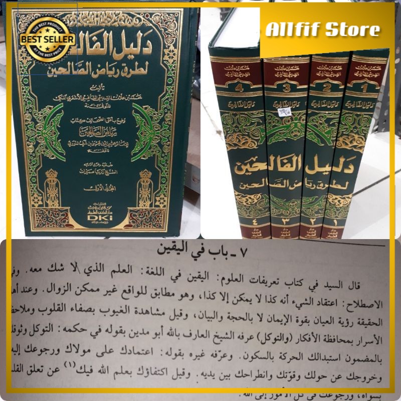 DALILUL FALIHIN Dalil Falihin Dki Beirut
