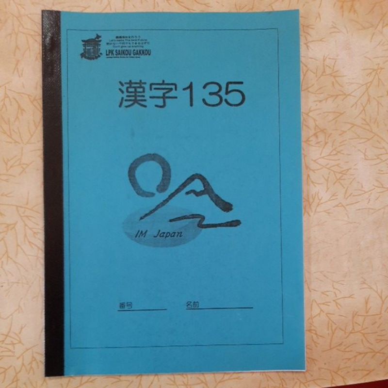 

Buku Latihan Kanji N5-N4