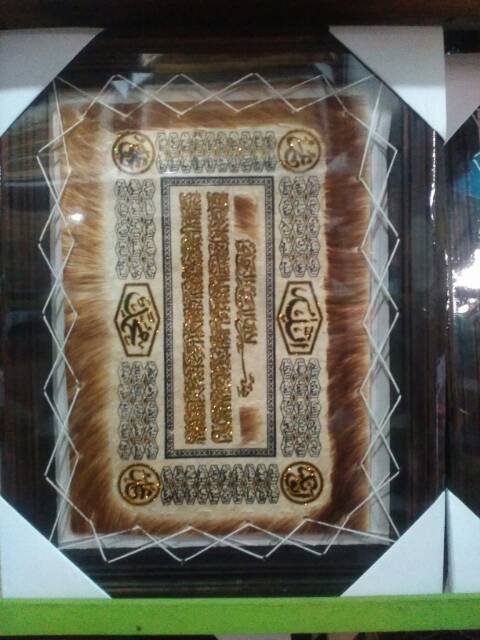 Lukisan Kerajinan Kaligrafi Ayat Suci Al-Quran Kode 004 - Bahan Kulit Kambing ASLI - Souvenir Jogja