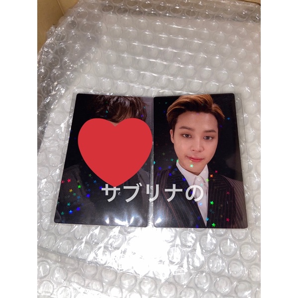 BTS Jimin Suga Lucky Draw Japan UMJ BE Deluxe Ed