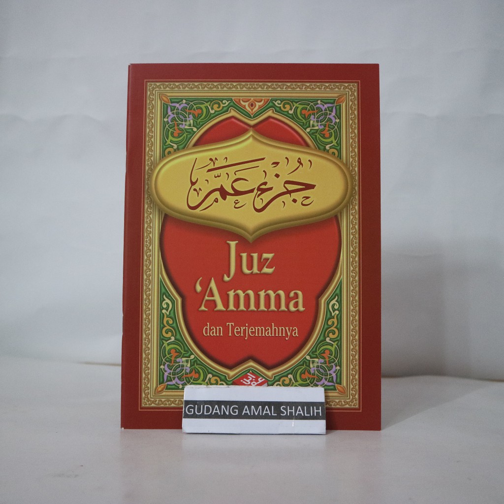 Ukuran Besar - MERAH - Juz Amma Terjemah - Pustaka Ibnu Umar ORIGINAL