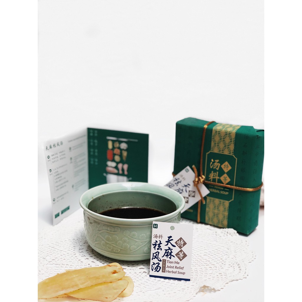 

Herbaleo Premium Tian Ma Joint Relief Sup Herbal Soup Membantu Meredakan Pegal Linu dan Rematik