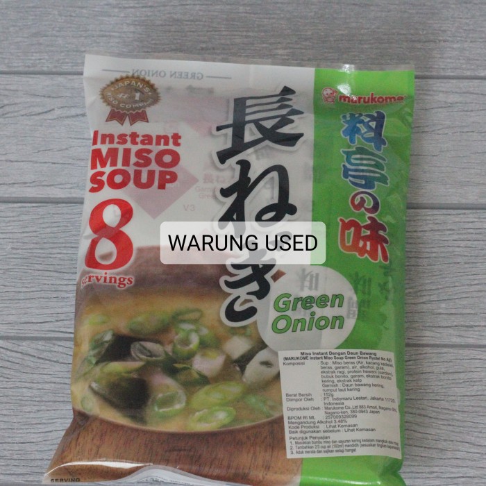 

Ready- Marukome Instant Miso Tofu , Fried Tofu , Wakame , Nori , Green Onion - Green Onion