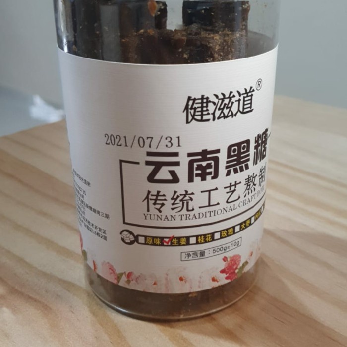 

Gula Tebu Asli Extra Jahe Khusus Minuman Kesehatan (BERKUALITAS)