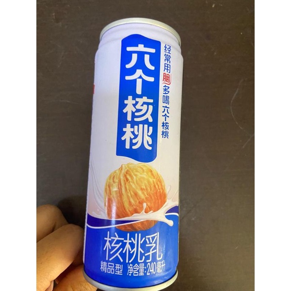 

Susu kacang walnut he tao ru 核桃乳 240ml / susu kacang