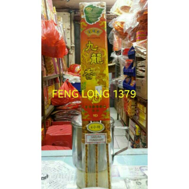 Hio Naga Mas 9D SCR Sakura 4 Jam