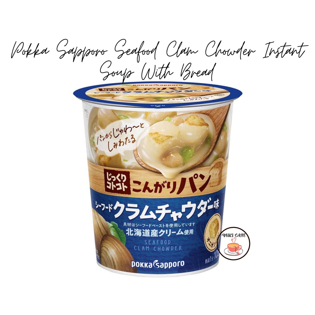 

PASTA - POKKA SAPPORO SEAFOOD CLAM CHOWDER INSTANT SOUP WITH BREAD