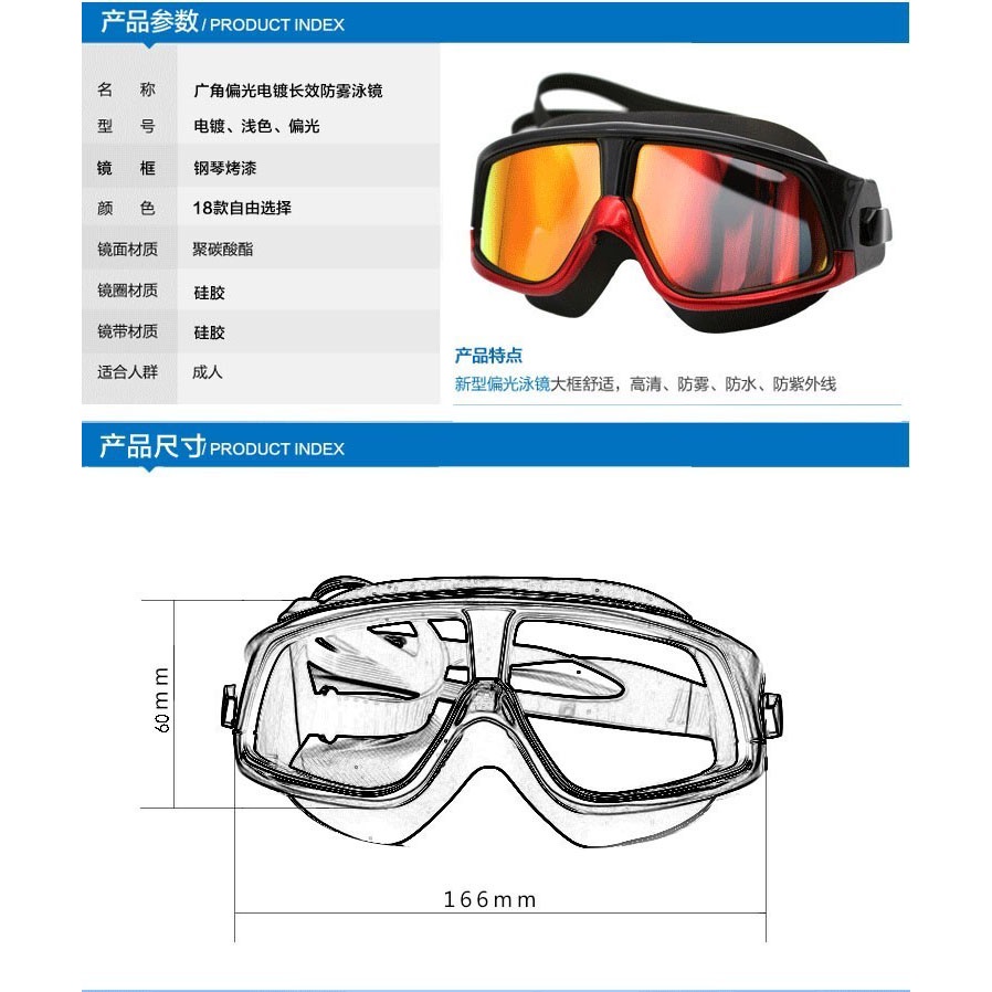 Kacamata Renang Polarizing Anti Fog UV Protection - GOG-3610