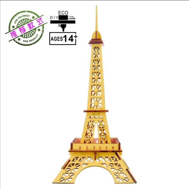 Eiffel Tower Puzzle 3D DIY / 3D Puzzle Jigsaw Mainan EDUKASI Puzzle 3D Eiffel