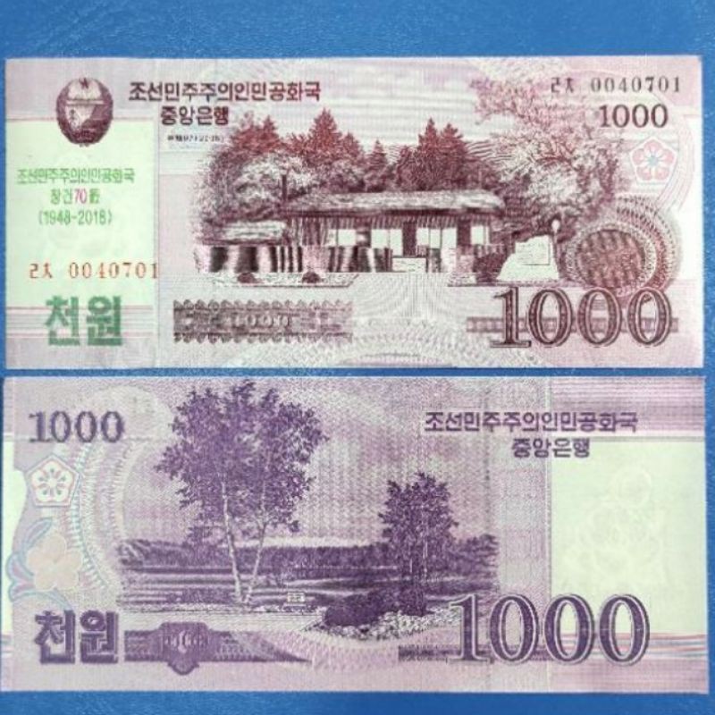 UANG KUNO UANG ASING 1000 KOREA UTARA GRESS