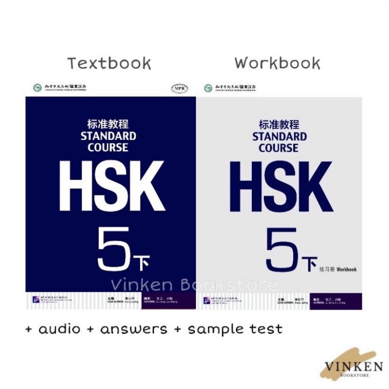 HSK STANDARD COURSE 4 5 6 AB /上下 Textbook + Workbook + Audio + Answers | Bahasa Mandarin Sederhana Buku Belajar-Textbook+Workbook 5B