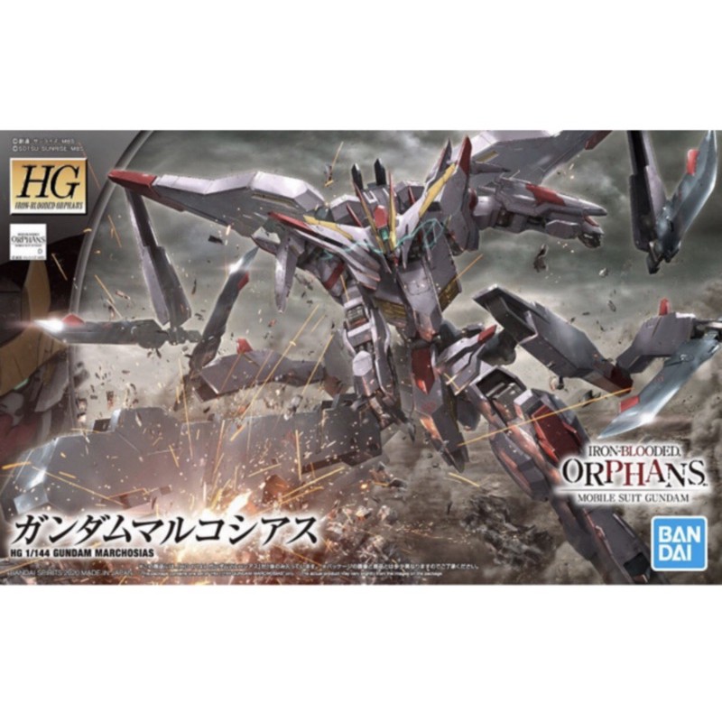 HG 1/144 Gundam Marchosias