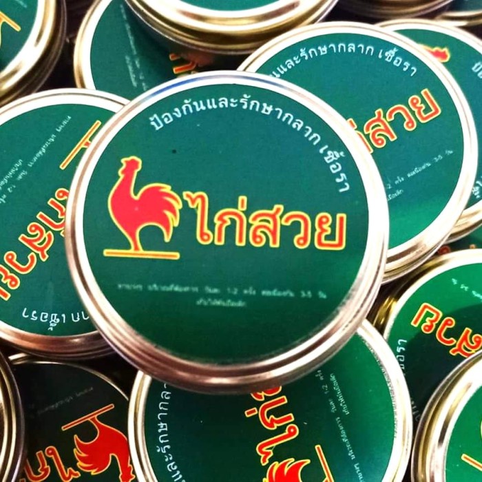 (BAYAR DI TEMPAT) Obat korep ayam bangkok paling ampuh bukan lucky cream, albert