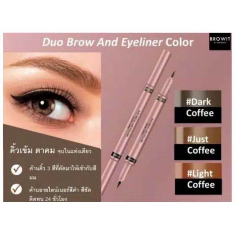 (READY) BROWIT duo brow and eyeliner by nongchat ORIGINAL THAILAND (NEW PRODUCT)