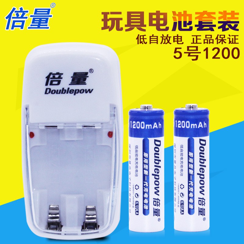 DOUBLEPOW Charger Baterai 2 slot  2 PCS AA Battery 1200mAh