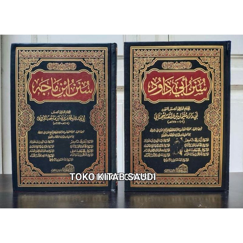 

SUNAN ABU DAWUD سنن أبي داود