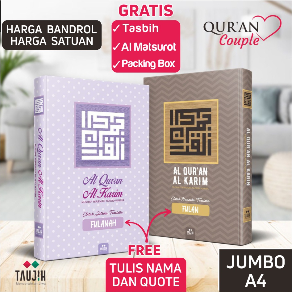 ALQURAN CUSTOM MAHAR COUPLE JUMBO A4 (bisa tambah nama, logo maupun quotes sendiri)