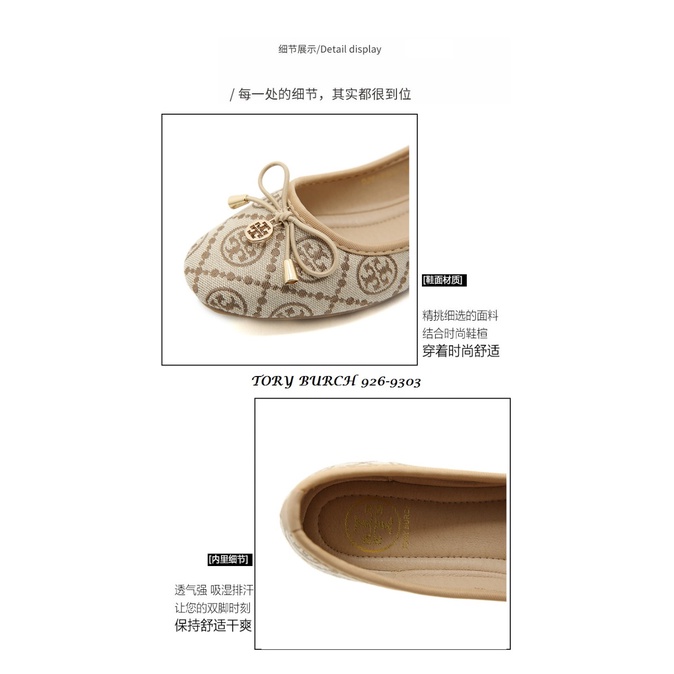 SEPATU WANITA FLAT SHOES 926-9303