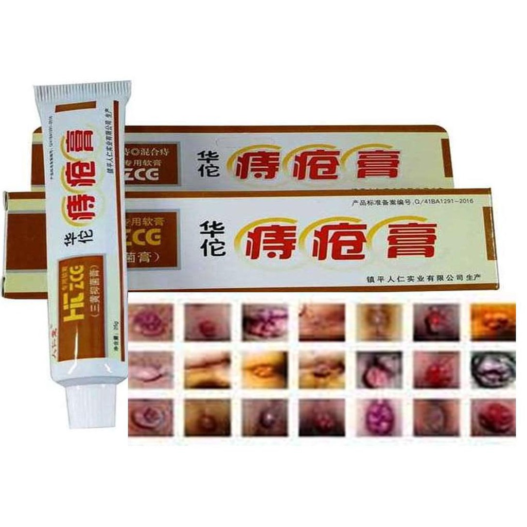 Salep Obat Wasir/Ambeyen Ampuh (Hua Tuo Zhi Chuang Gao)