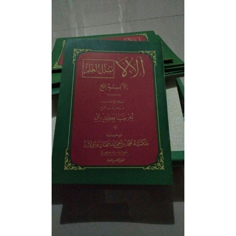 Terlaris Kitab Ala La kitab ibtida' kitab madin