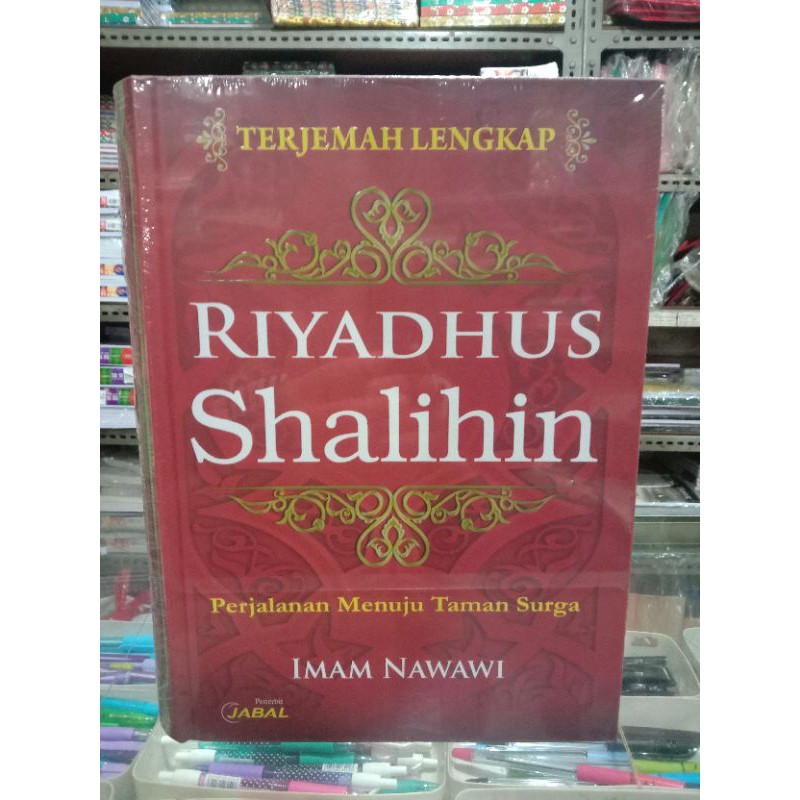 RIYADHUS SHALIHIN