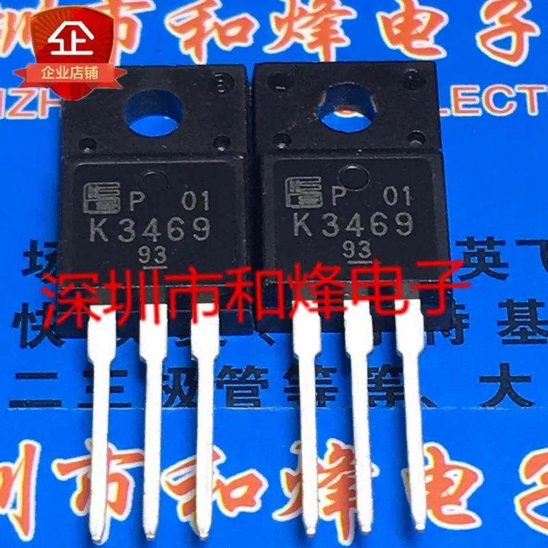 K3469 2SK3469 TO-220F 500V 12A