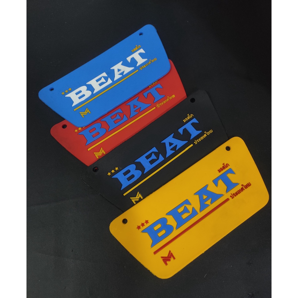 MUDFLAP KARET PENAHAN LUMPUR BEAT KARBU MUDFLAP BEAT BAHAN KARET MUD FLAP